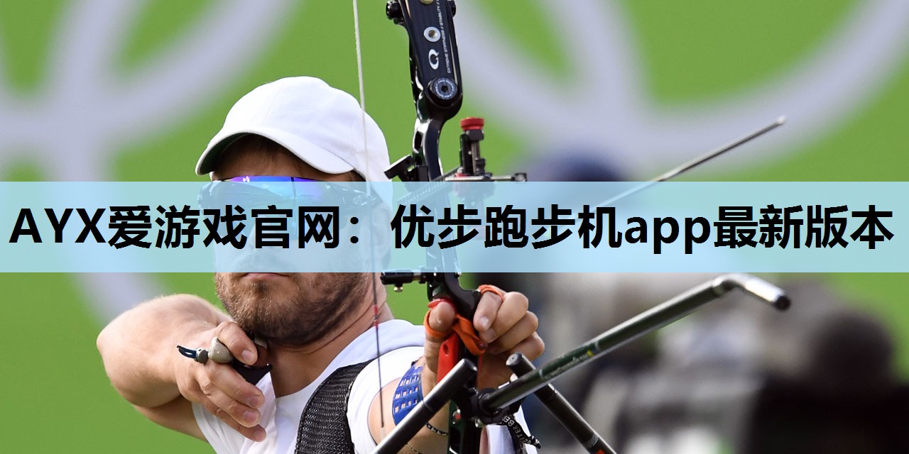 优步跑步机app最新版本 优步跑步机app最新版本